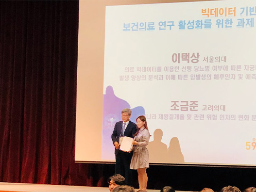 최혜진 원장 이미지
